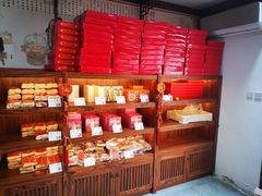 零售区-祥禾饽饽铺·中式糕点(天津河东美福园店)