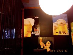 -日本料理神拉面