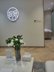 -HEYAN长风荷妍专业脱毛美肤
