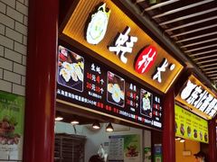 -蚝滑蒜(观音桥天天尚街直营店)