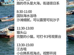 -幸福门