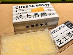 -嘉华鲜花饼·现烤(昆明老街店)