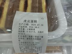 -百年义利(福长街店)