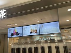 -喜茶(广州三元里卜蜂莲花店)