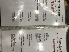 -新月水疗保健中心(2号店)