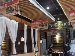 -狐狸爱上椰子鸡(滨江星光大道店)