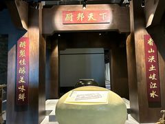 -厨邦酱油文化博览馆