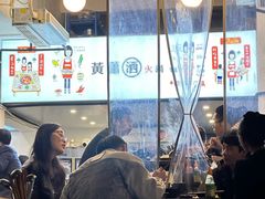 -黄潇洒老火锅(九眼桥宏济巷店)