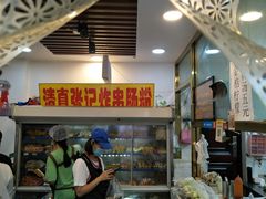 -张记炸串肠粉