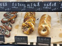 -One Bagel·一个贝果(悠唐店)