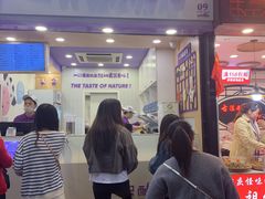 门面-一只酸奶牛(八一路店)