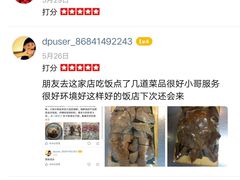 -香满园春饼·家常菜(东大桥店)