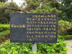 -集美学村