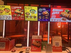 -永和大王(梅家浜店)