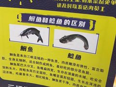-三江源活鱼现烤(维多利摩尔城店)