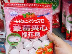 -Olé精品超市(重庆观音桥店)