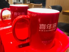 -喜年来(欧洲商城店)