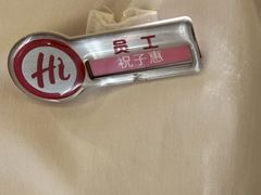 -海底捞火锅(南京红山常发广场店)