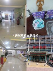 -重庆嘉华妇产医院·妇幼保健