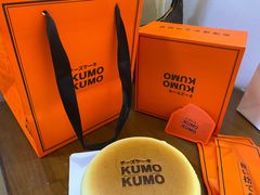-KUMO KUMO甜品·冰淇淋(深圳壹方城店)