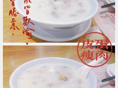 -赏点粤式点心(广州塔店)