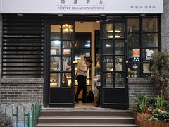 门面-GAONNURI加温努力(马场店)