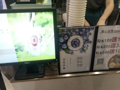 -O2鲜榨果汁(苏州龙湖狮山店)