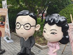 -静园(和平区)