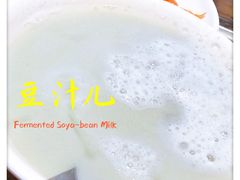 -姚记炒肝店(簋街店)