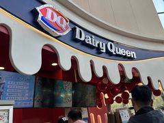 -DQ·蛋糕·冰淇淋(阜盛道店)