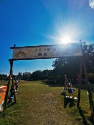 -268童话露营营地·烧烤·团建
