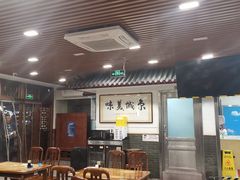 -柴氏风味斋(甘家口店)