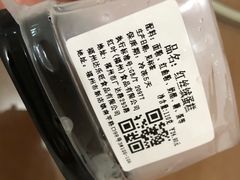 -红叶蛋糕(广达路总店)