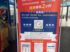 -金谊广场-停车场