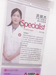 -潍坊艾玛妇产医院