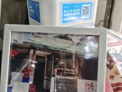 -三居鲁味坊黄焖鸡(山大路店)