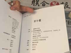 -新加坡航空公司(ION)