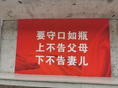 -816工程景区