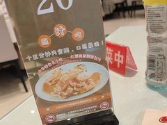 -红樱桃·新派辽菜(北行店)