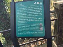 -溪口-滕头旅游景区