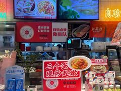 -红荔村肠粉(岗厦店)