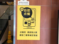 -麦当劳(厦门思明路店)