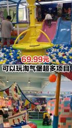 -汇乐童儿童主题乐园(李老社区商业中心店)