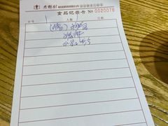 -老乡村(南湖路店)