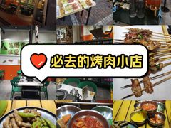 -山野的朋友露营炭火烤肉