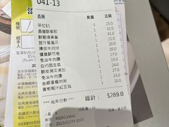 -添好运点心专门店(深水埗店)
