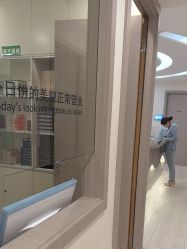 -智美品质医美