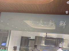 -明州小宴(文化广场店)