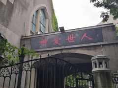 -黄阿姨锅贴大王(万航渡路店)
