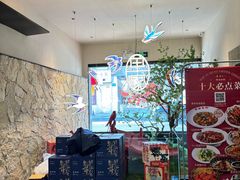 -单家老院·院子里的青岛菜(沙子口店)